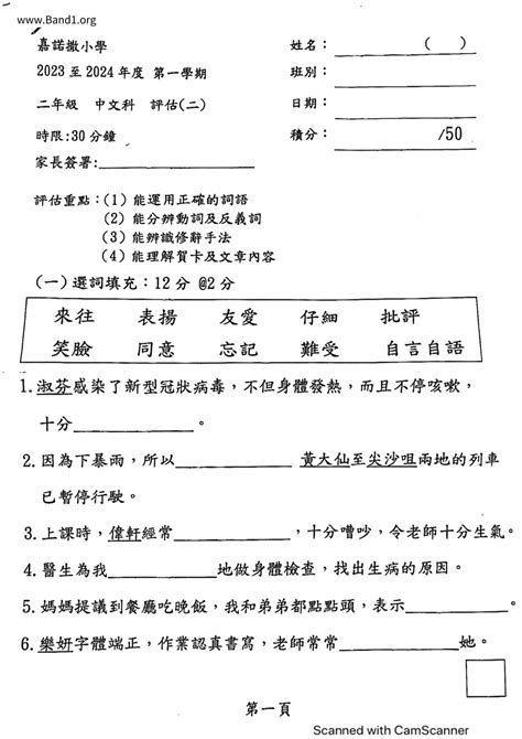 損人利己例子|損人利己 的意思、解釋、用法、例句